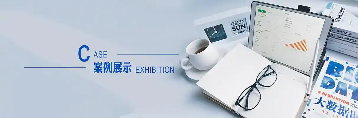 盐城软件开发